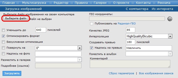 Как сделать загрузку документа на сайте Как сделать загрузку документа на сайте